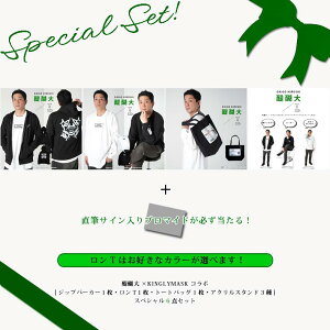 1{`2{ׂ̗\̔ZMTCu}ChKIZ × KINGLYMASKR{ XyV6_ZbgLO[}XN Y fB[X jZbNX IWi