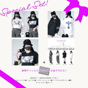 1{`2{ׂ̗\̔ZMTCu}ChKIZL`I × KINGLYMASKR{3 XyV7_ZbgLO[}XN Y fB[X jZbNX