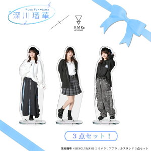 1{`2{ׂ̗\̔[ډ × KINGLYMASK R{NAANX^h3_Zbgh LO[}XN Y fB[X jZbNX KINGLYMASK IWi R{ACe