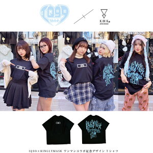 12{`{ׂ̗\̔IQ99 × KINGLYMASK}R{LOfUC TVch LO[}XN Y fB[X jZbNX KINGLYMASK IWi R{ACe