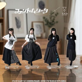5月中旬〜6月上旬頃入荷の予約販売ファントムシータ × KINGLYMASK コラボクリアアクリルスタンド原宿 キングリーマスク メンズ レディース ユニセックス KINGLYMASK オリジナル コラボアイテム