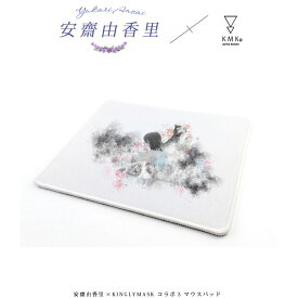 7月上旬～下旬頃入荷の予約販売安齋由香里 × KINGLYMASK コラボ3マウスパッド原宿 キングリーマスク メンズ レディース ユニセックス KINGLYMASK オリジナル コラボアイテム