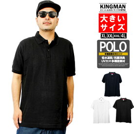 【メール便で送料無料】 ポロシャツ メンズ 大きいサイズ 半袖 鹿の子 無地 クール 吸汗速乾 消臭 UVカット 半袖シャツ ポロ シャツ 吸水速乾 ドライ 伸縮 ゴルフ スポーツ 速乾 黒 Tシャツ ビジネス 白 ワークマン プラス