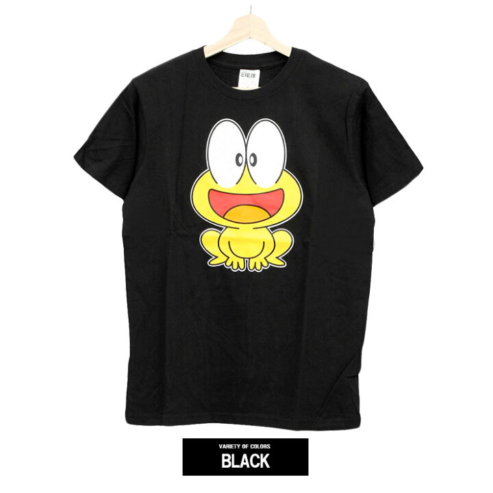 楽天市場 メール便で送料無料 ど根性ガエル Tシャツ メンズ 半袖 大きいサイズ ピョン吉 キャラクター プリント クルーネック カットソー M 5lサイズ 半袖tシャツ 綿 おもしろ カエル アニメ ドラマ コットン おもしろtシャツ おおきいサイズ ワークマン プラス