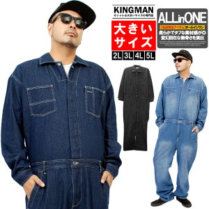 作業服 つなぎ ワークマンの人気商品 通販 価格比較 価格 Com