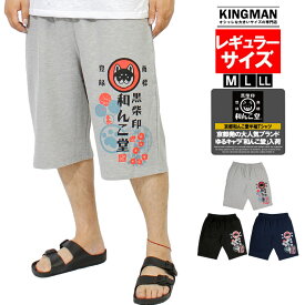楽天市場 キャラクター ズボン パンツ メンズファッション の通販