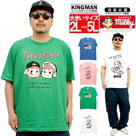楽天市場 大きいサイズ メンズ Tシャツ 柄キャラクター の通販