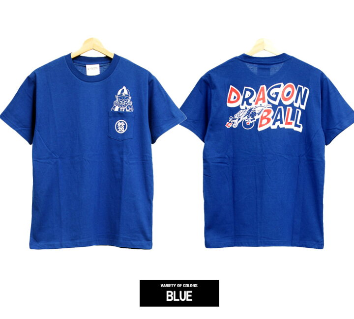 楽天市場 メール便で送料無料 Dragonball ドラゴンボール 半袖 Tシャツ メンズ 大きいサイズ ピラフ大王 キャラクター プリント クルーネック カットソー ポケット 半袖tシャツ ゆるキャラ アニメ 漫画 ゲーム おもしろtシャツ 少年ジャンプ ワークマン プラス