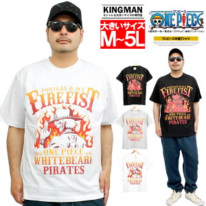 ワンピース キャラクター Tシャツの人気商品 通販 価格比較 価格 Com ワンピース キャラクター Tシャツの人気商品 通販 価格比較 価格 Com
