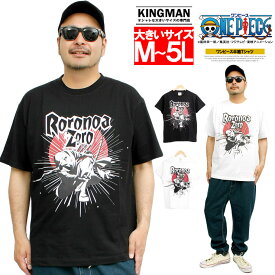 楽天市場 アニメ ワンピース Tシャツの通販