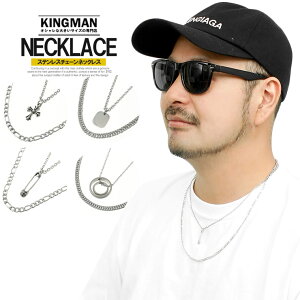 冬 ネックレス メンズ ネックレス ペンダントの人気商品 通販 価格比較 価格 Com