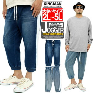 デニム スウェット メンズパンツ 通販 人気ランキング 価格 Com