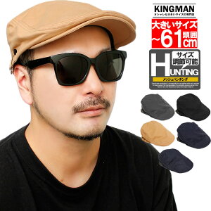 y[ւőz n`O Y 傫TCY IׂTCY TCY߉\ x[VbN Rbg n`OX X^_[h Xq Lbv nbg jp BIG HAT v[g 