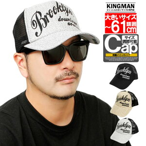  bVLbv Y 傫TCY IׂTCY fB[X tFCNW[g hJ vg Lbv TCY߉\ Xq nbg jp BIG HAT v[g Mtg {^j