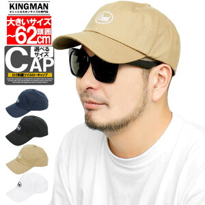  Lbv Y 傫TCY IׂTCY TCY߉\ S hJ n cC x[X{[ [Lbv TCY߉\ Xq nbg jpX^_[h BIG HAT Mtg 