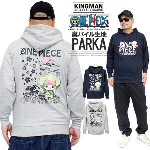 アニメ キャラクター パーカーの人気商品 通販 価格比較 価格 Com