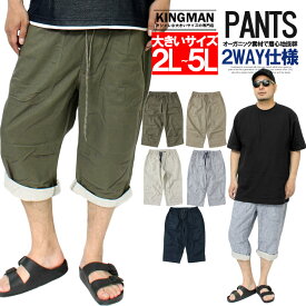 楽天市場 短パン メンズ 柄ストライプ の通販