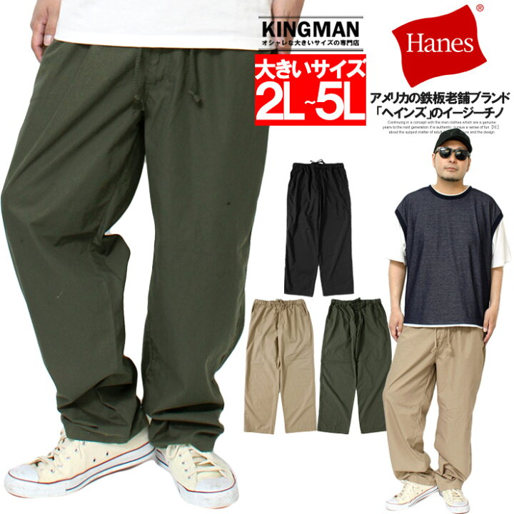 2021年最新入荷 18SS SISE イージーパンツ スラックス 18SS SISE イージーパンツ スラックス