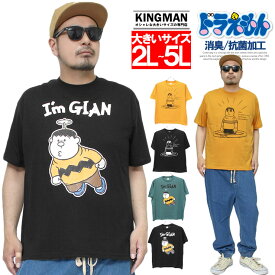 楽天市場 ドラえもん メンズファッション の通販