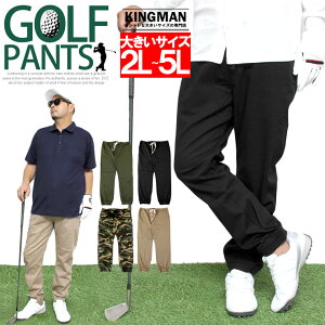 ゴルフウェア メンズ 大きいサイズ ゴルフパンツの人気商品 通販 価格比較 価格 Com