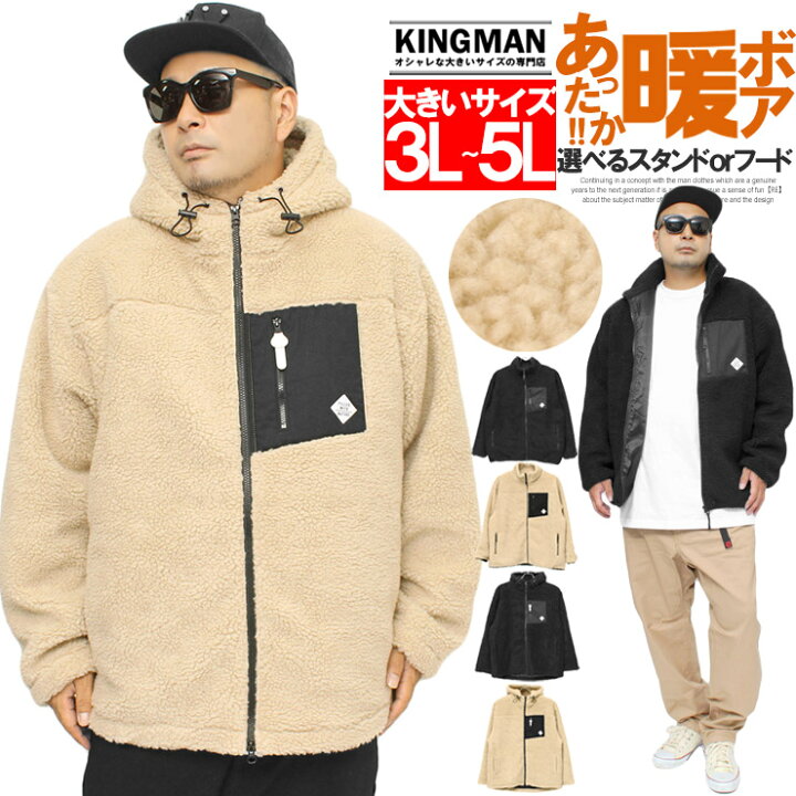 楽天市場】送料無料 ボア ジャケット メンズ 大きいサイズ もこもこ 