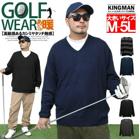 楽天市場 ゴルフウェア メンズ 冬 サイズ S M L 5l の通販
