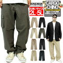 メール便で送料無料 カーゴパンツ メンズ 大きいサイズ ミリタリー ワーク ウエストゴム リラックス イージーパンツ ワークパンツ チノパンツ カーゴ パンツ チノ ワイドパンツ 黒 コットン ベージュ カーキ ワークマン チノパン 綿パン ブランド