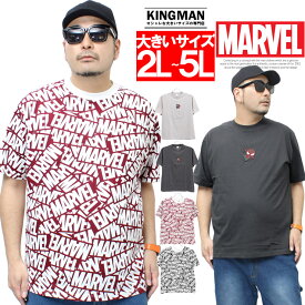 【メール便で送料無料】マーベル(MARVEL) 半袖 Tシャツ メンズ 大きいサイズ スパイダーマン 総柄 ロゴ プリント クルーネック カットソー キャラクター マーベルコミック 映画 消臭 抗菌 防臭 おもしろ かわいい アベンジャーズ ワークマン プラス