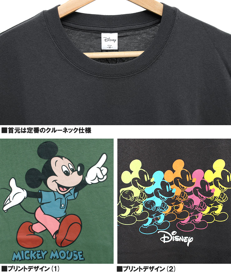 楽天市場】【メール便で送料無料】ディズニー(Disney) 半袖 Tシャツ