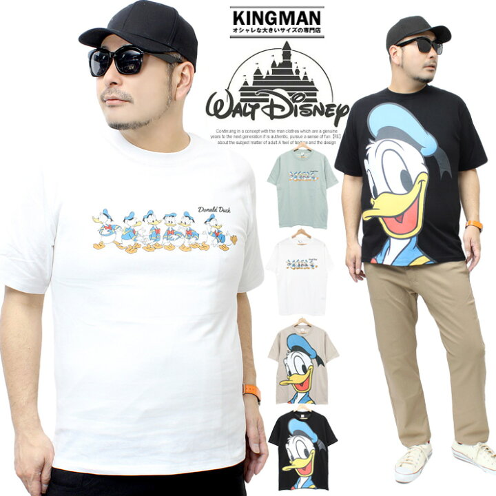 楽天市場 メール便で送料無料 ディズニー Disney 半袖 Tシャツ メンズ Mickey Mouse ドナルドダック プリント クルーネック カットソー 半袖tシャツ プリントtシャツ ミッキー トップス サマー キャラクター かわいい レディース ユニセックス ティーシャツ