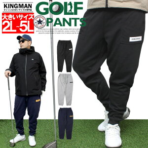 ゴルフ パンツ メンズ おしゃれ ゴルフウェアの人気商品 通販 価格比較 価格 Com
