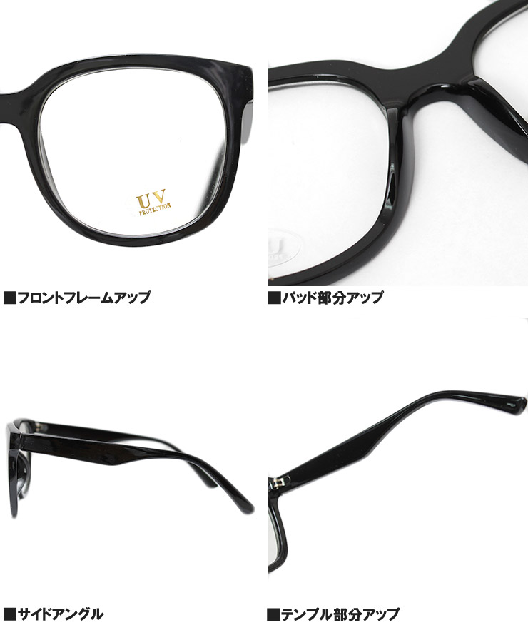 サングラス メガネ 眼鏡 レディース  メンズ  白色