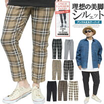 カジュアルパンツ チェック スラックス ビジネス チェック スタイル パンツ スラックス メンズファッション の通販