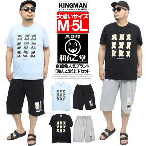  񂱓 ZbgAbv Y 傫TCY ㉺Zbg  vg TVc V[gpc L a񂱓 [EFA   W[W n[tpc ̓ Mtg Q