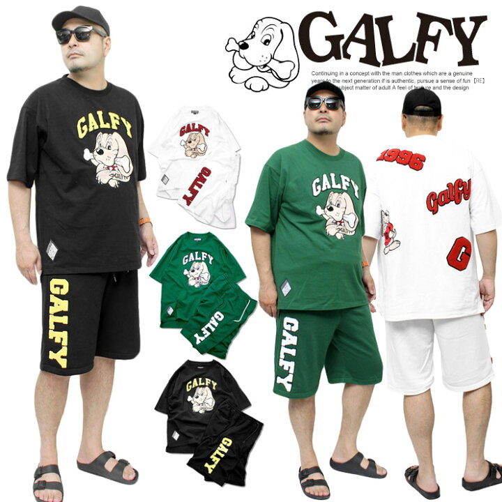 楽天市場】送料無料 GALFY(ガルフィー) セットアップ メンズ ビッグ 