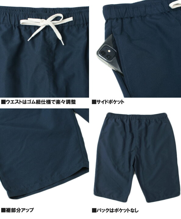 ショートパンツ メンズ 大きいサイズ 無地 カモフラ柄 スウェット 裏毛 ウエストゴム ハーフパンツ 短パン 半パン スエット 内祝い