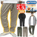 アウトドアプロダクツ(OUTDOOR PRODUCTS) クライミングパンツ 暖パン メンズ 大きいサイズ ストレッチ 防風 裏フリース イージーパンツ 裏起毛 ベルト付き ジャージ 紫外線対策 防寒 暖かい あったかパンツ ストリート系 ワークマンプラス 暖 パンツ