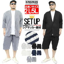 楽天市場】七分袖セットアップ（メンズファッション）の通販