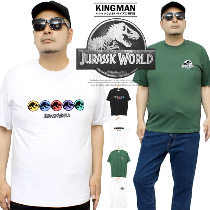 楽天市場 メール便で送料無料 ジュラシックワールド Tシャツ メンズ ロゴ プリント クルーネック カットソー ジュラシックパーク 海外映画 コラボ トップス 半袖tシャツ プリントtシャツ ユニバーサルスタジオ Jurassic World 恐竜 キャラクター ストリート系