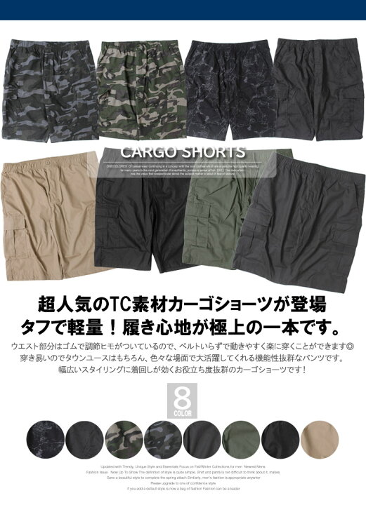 楽天市場】送料無料 カーゴ ショートパンツ ハーフパンツ メンズ 