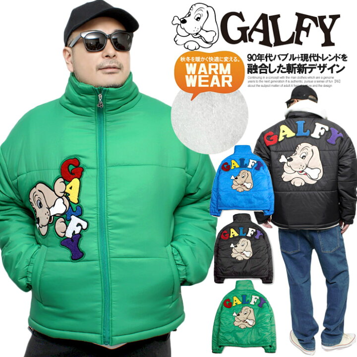 楽天市場】送料無料 GALFY(ガルフィー) 中綿 ダウンジャケット メンズ  