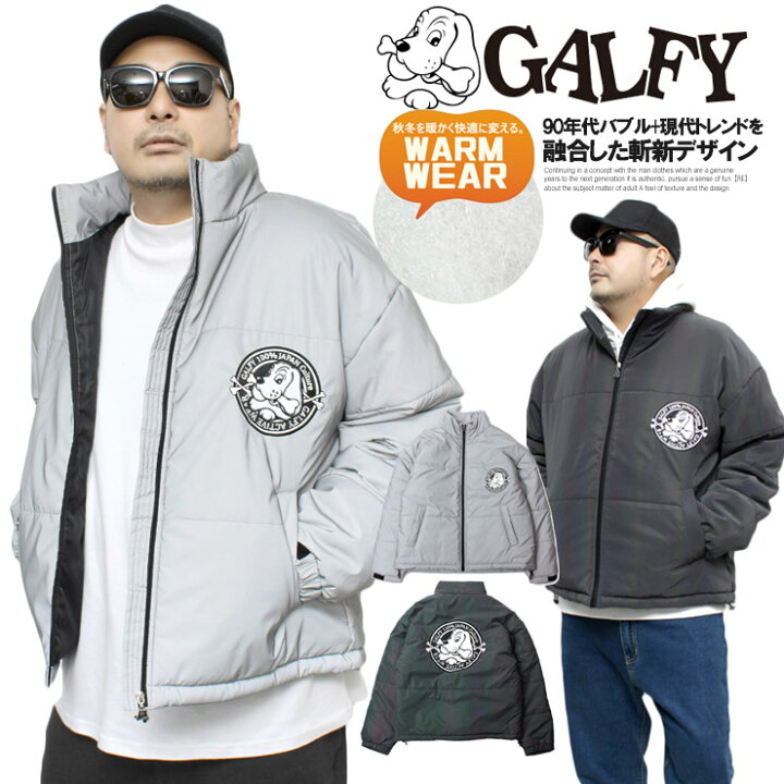 楽天市場】送料無料 GALFY(ガルフィー) 中綿 ダウンジャケット メンズ  
