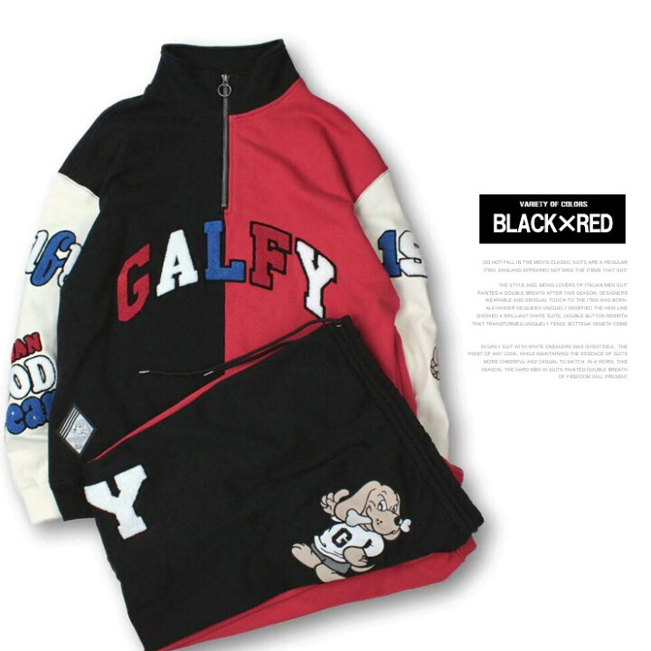 楽天市場】送料無料 GALFY(ガルフィー) セットアップ メンズ サガラ 
