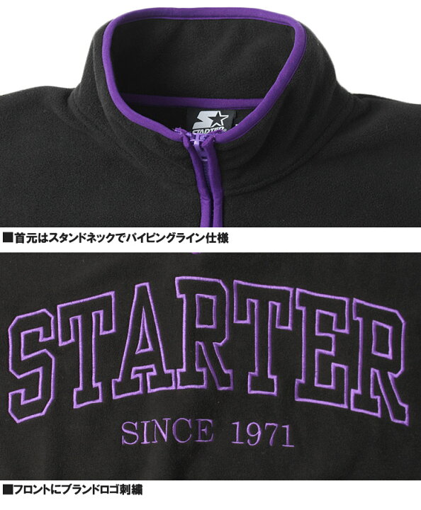楽天市場】送料無料 STARTER(スターター) フリース ハーフジップ プル 