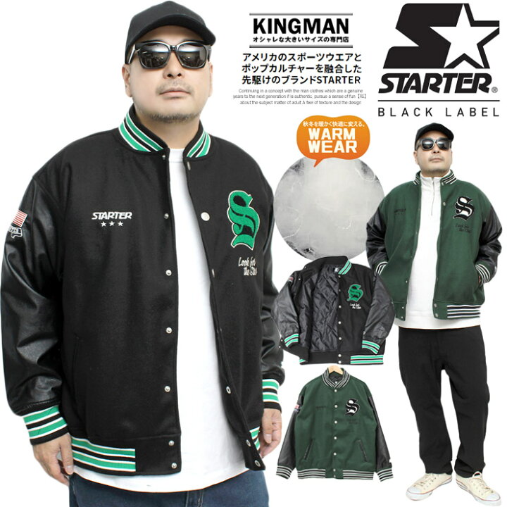 楽天市場】送料無料 STARTER(スターター) スタジャン メンズ 中綿 PU 