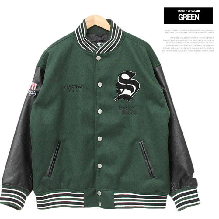 STARTER VARSITY JACKET ライダーススタジャン バイク 