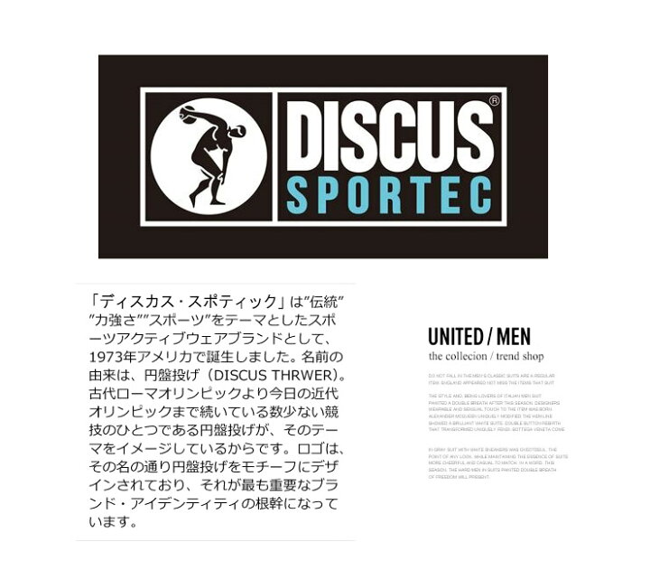 楽天市場】送料無料 DISCUS(ディスカス) ブルゾン メンズ 大きいサイズ 