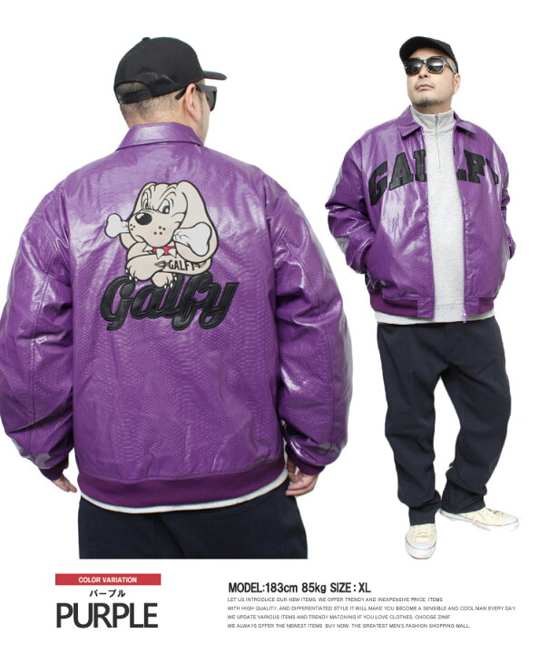 楽天市場】送料無料 GALFY ガルフィー PU レザージャケット メンズ  