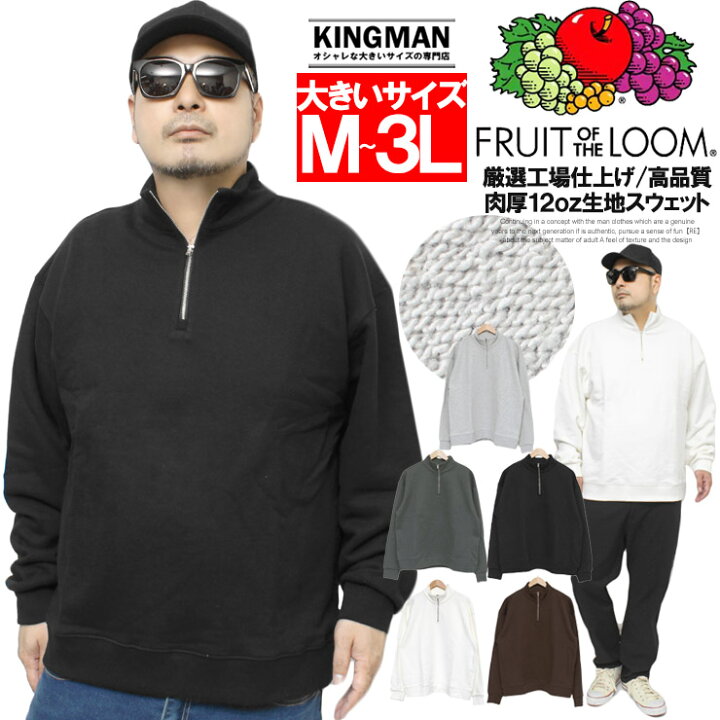楽天市場】送料無料 FRUIT OF THE LOOM(フルーツオブザルーム) ハーフ 