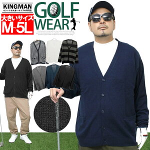 送料無料 大きいサイズ メンズ 激安 ゴルフウェア 長袖 コーディネート カーディガン Vネック ボーダー ニット カシミヤタッチ セーター 黒 カシミア ビジネス スクール あったか ストリート